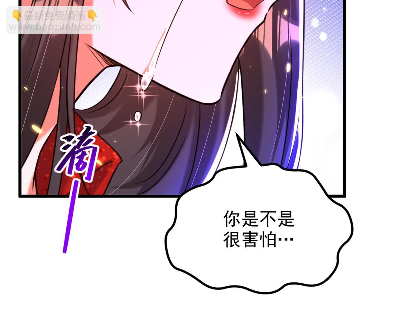 重生空間：大小姐不好惹 - 第298話 你玩夠了嗎(2/3) - 1