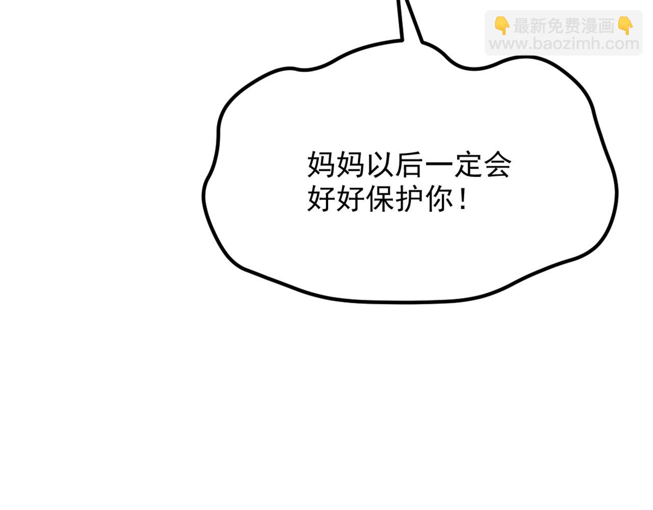 重生空間：大小姐不好惹 - 第298話 你玩夠了嗎(2/3) - 8