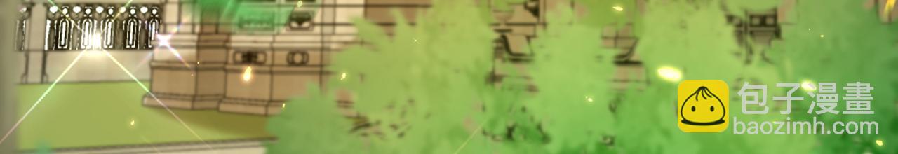 重生空間：大小姐不好惹 - 第300話 你不會有機會的！(1/3) - 4