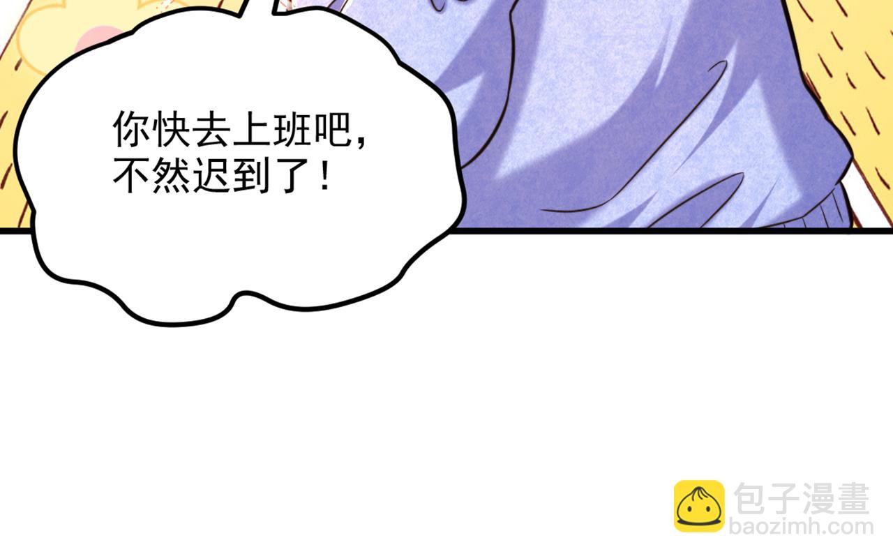 重生空间：大小姐不好惹 - 第300话 你不会有机会的！(1/3) - 8