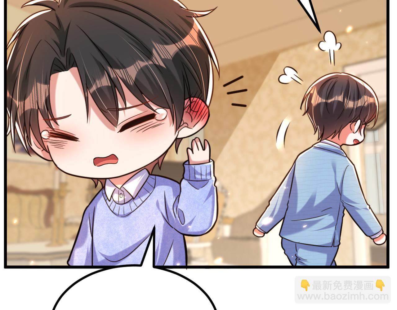 重生空間：大小姐不好惹 - 第300話 你不會有機會的！(1/3) - 2