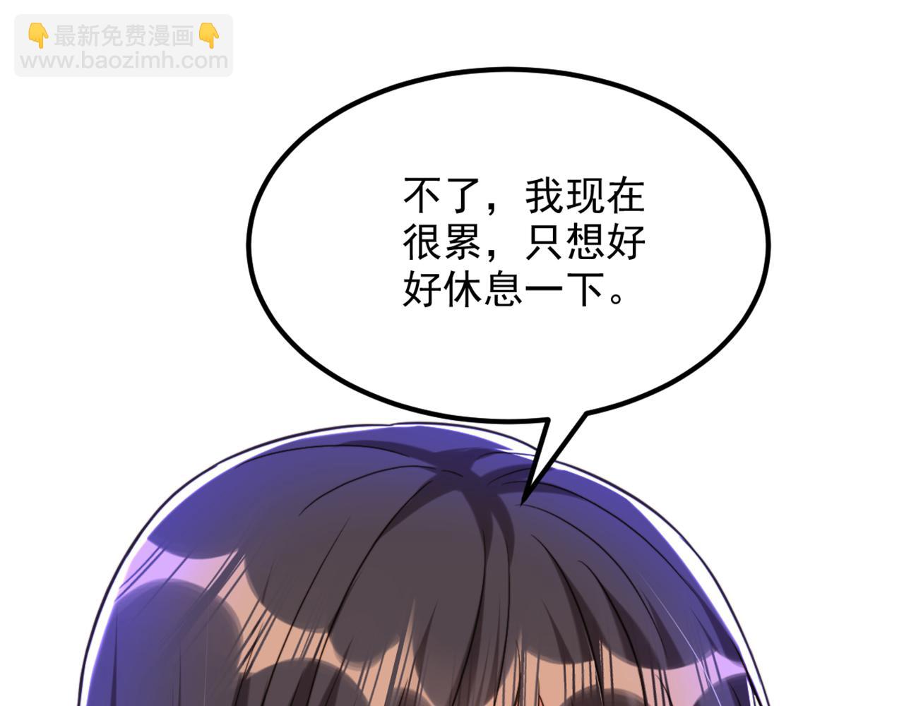 重生空間：大小姐不好惹 - 第300話 你不會有機會的！(1/3) - 8