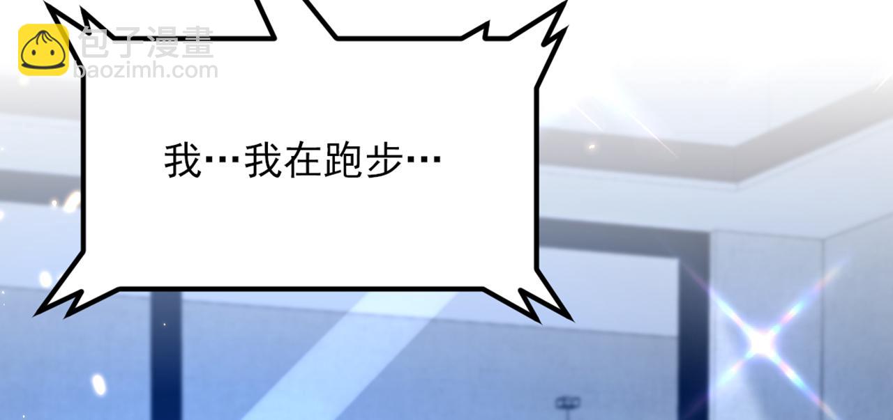 重生空間：大小姐不好惹 - 第302話 你等着法院傳票吧(2/3) - 6