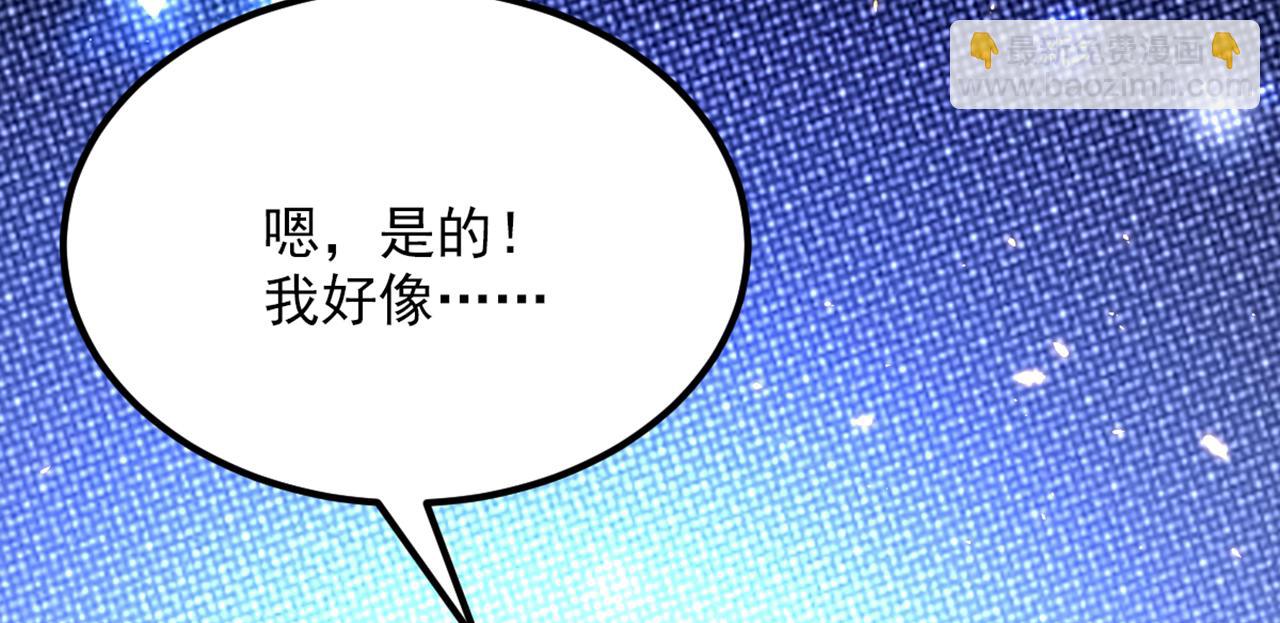 重生空間：大小姐不好惹 - 第302話 你等着法院傳票吧(1/3) - 2