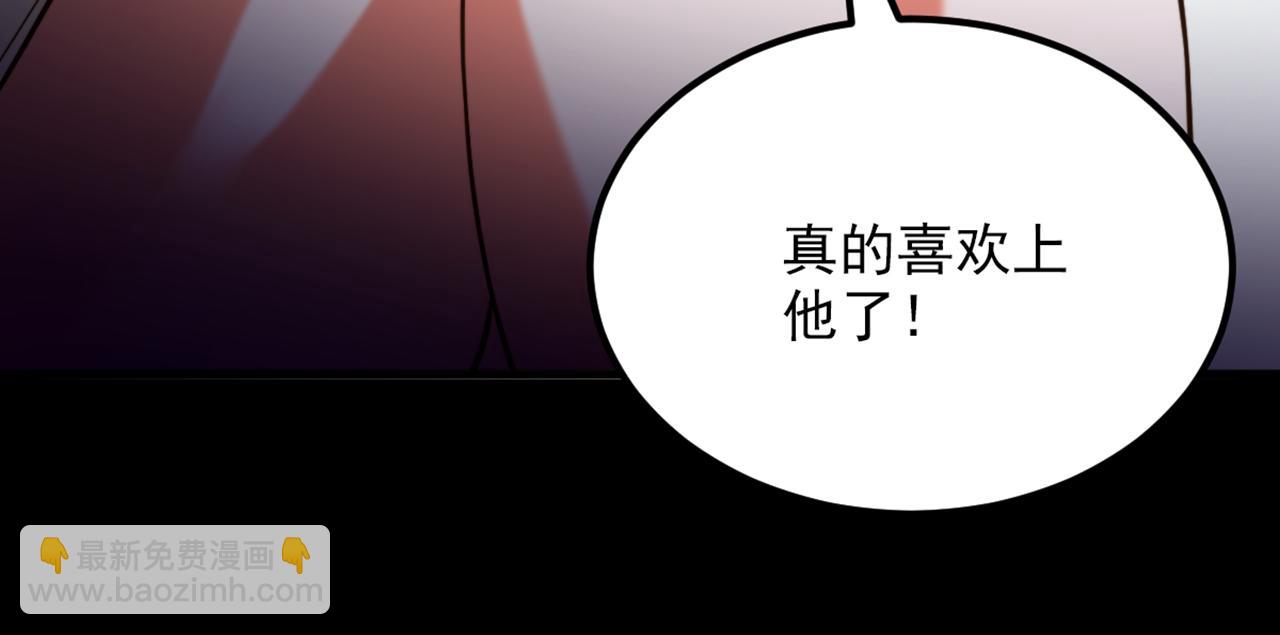 重生空間：大小姐不好惹 - 第302話 你等着法院傳票吧(1/3) - 5