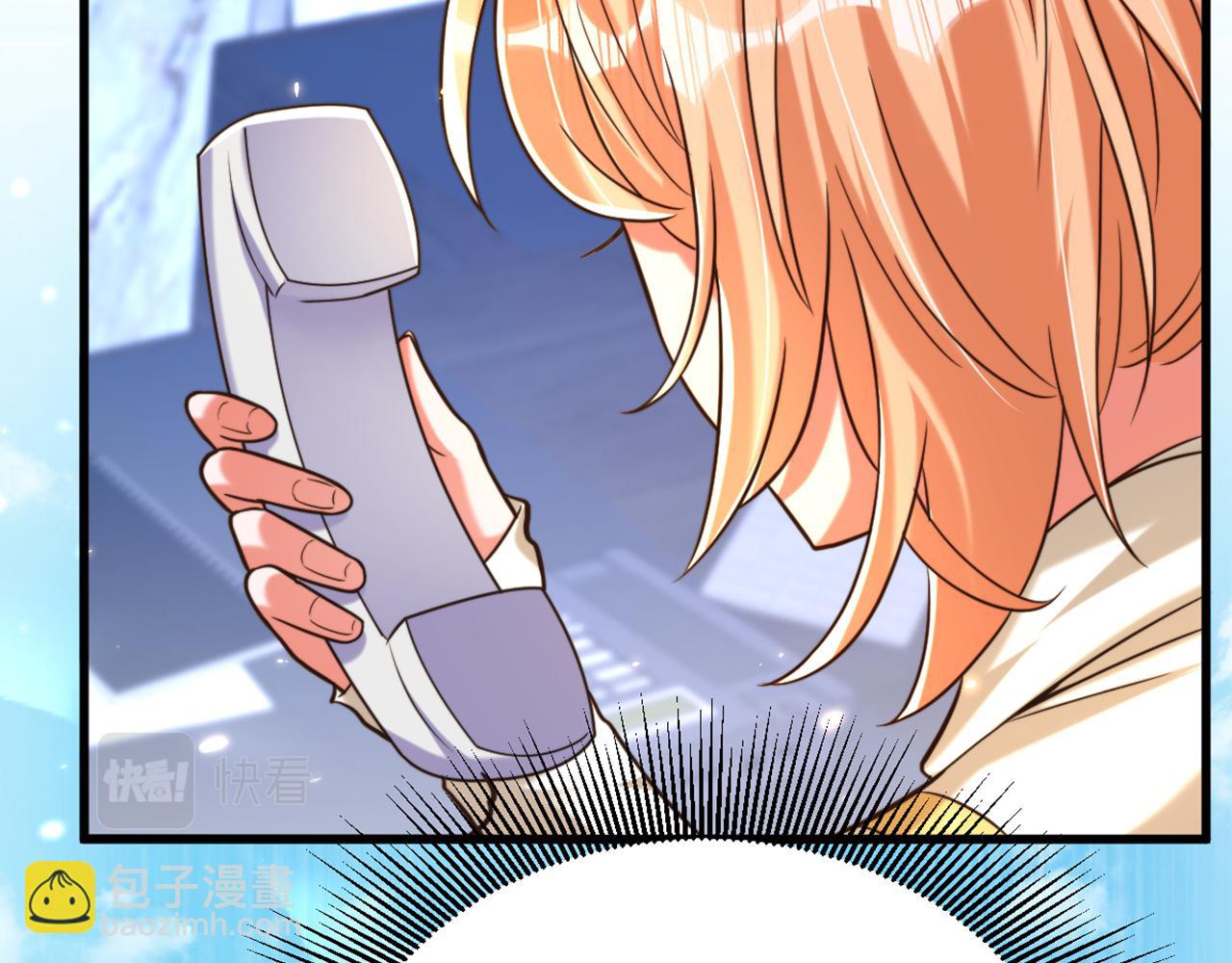 重生空間：大小姐不好惹 - 第302話 你等着法院傳票吧(2/3) - 5