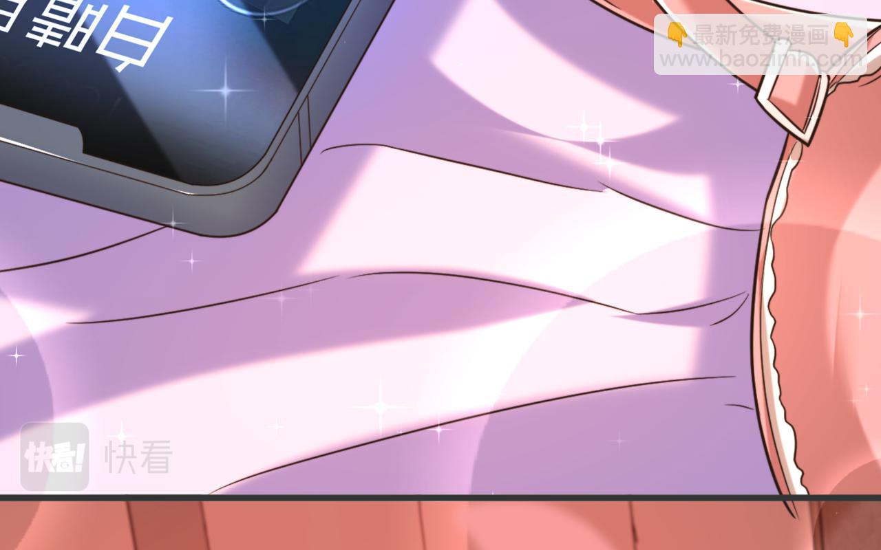 重生空間：大小姐不好惹 - 第302話 你等着法院傳票吧(2/3) - 4