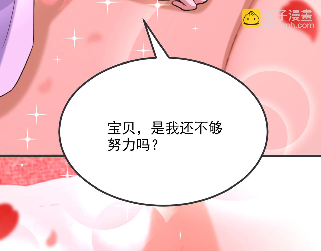 重生空間：大小姐不好惹 - 第302話 你等着法院傳票吧(2/3) - 8