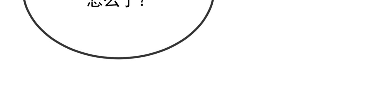 重生空間：大小姐不好惹 - 第302話 你等着法院傳票吧(2/3) - 3