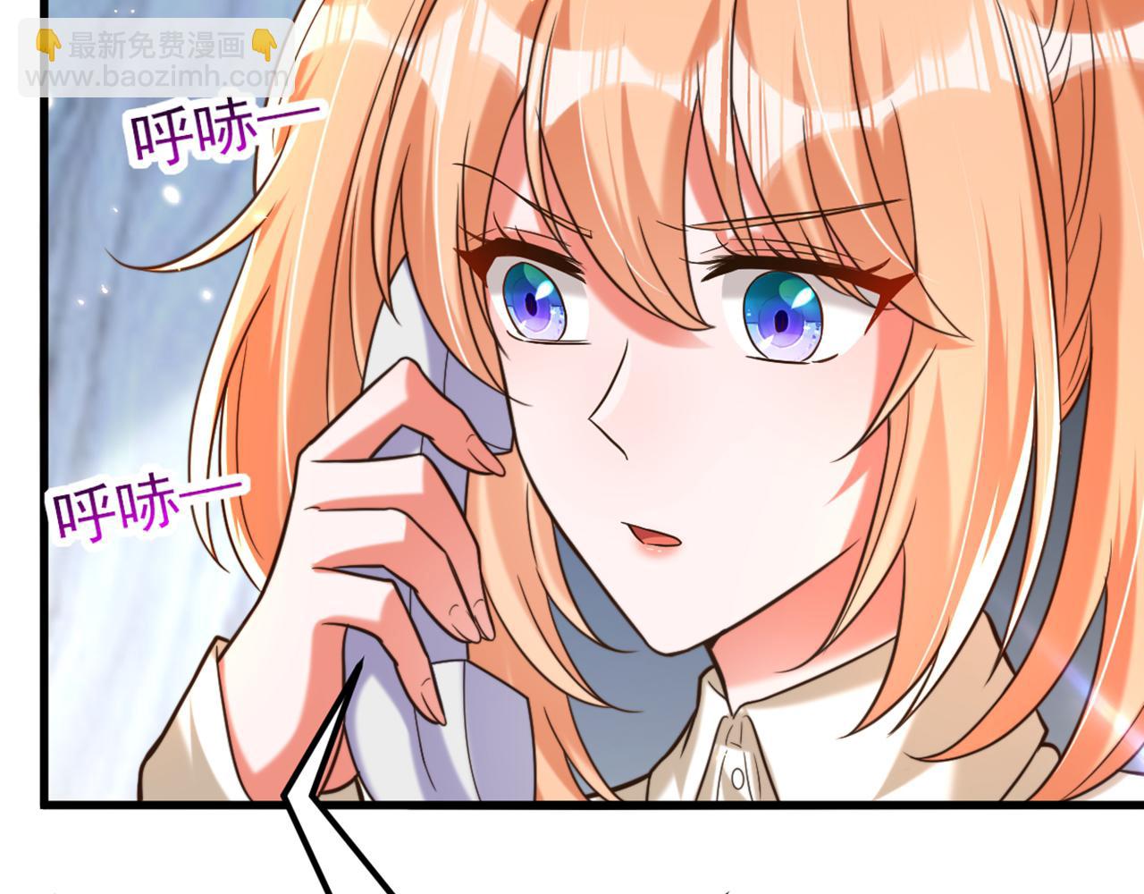 重生空間：大小姐不好惹 - 第302話 你等着法院傳票吧(2/3) - 5