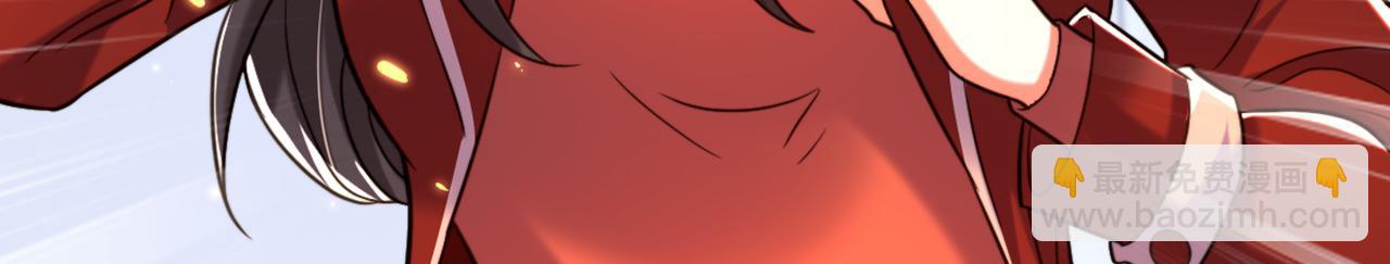 重生空間：大小姐不好惹 - 第304話 我不怕別人誤會(1/3) - 5