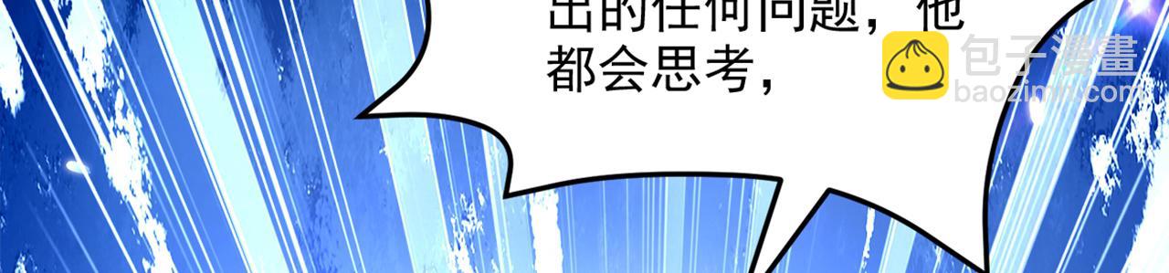 重生空間：大小姐不好惹 - 第304話 我不怕別人誤會(1/3) - 7