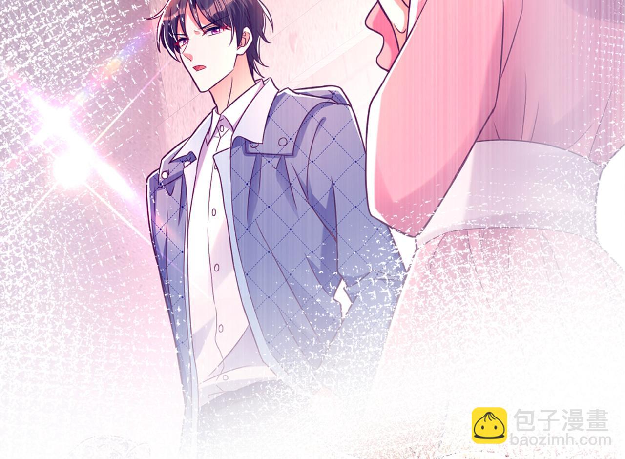 重生空間：大小姐不好惹 - 第304話 我不怕別人誤會(1/3) - 4