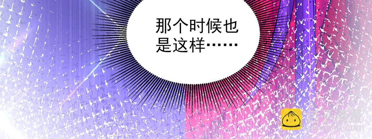 重生空间：大小姐不好惹 - 第304话 我不怕别人误会(2/3) - 6