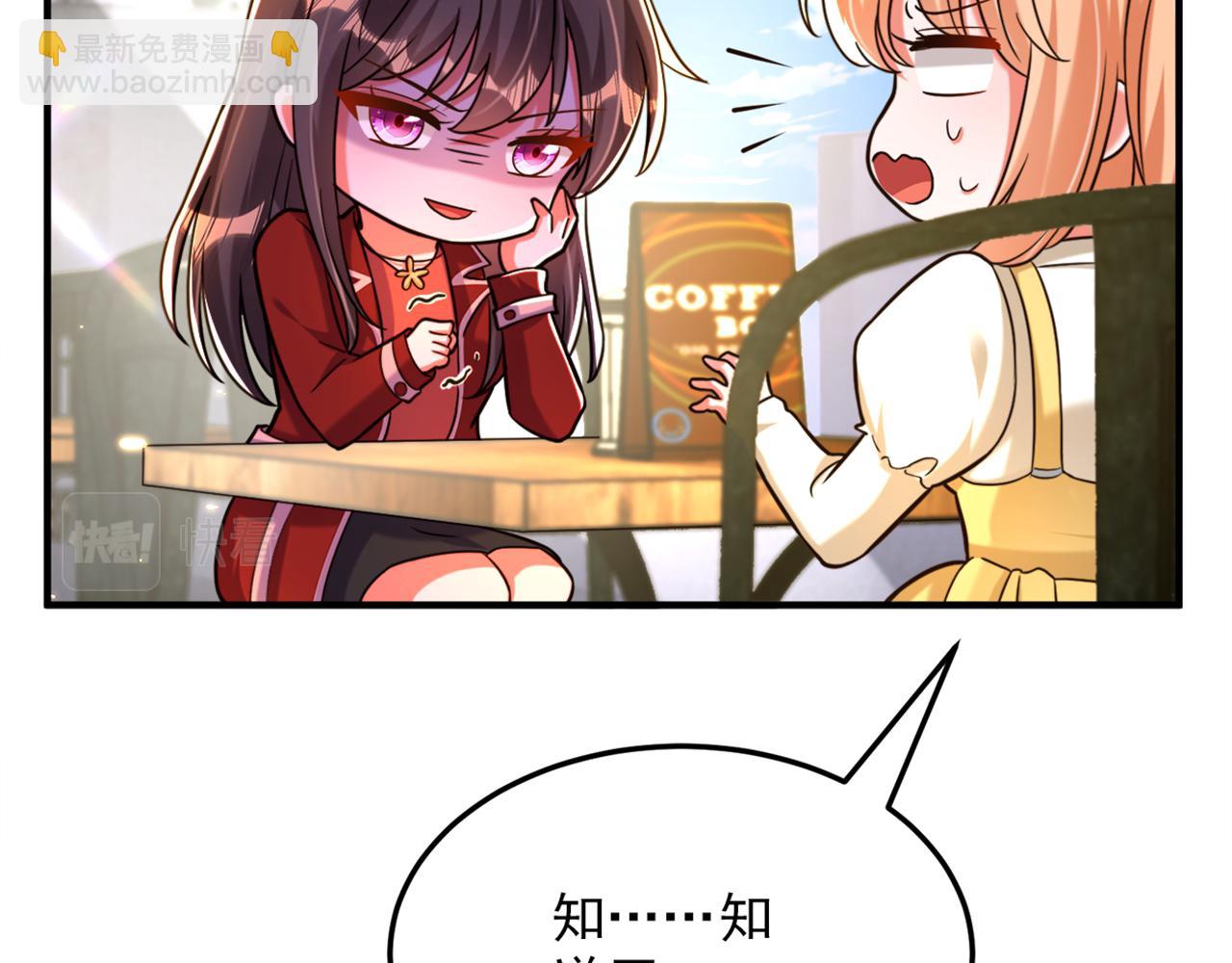 重生空間：大小姐不好惹 - 第304話 我不怕別人誤會(2/3) - 7