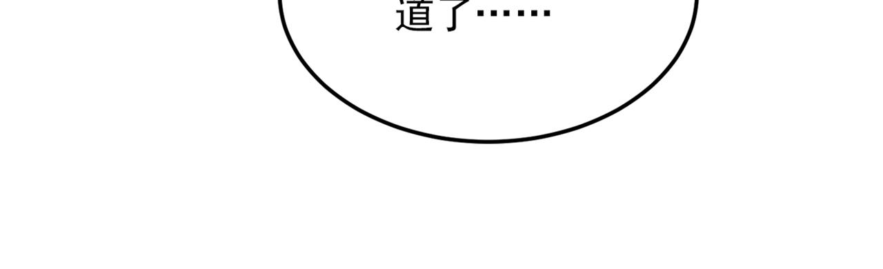 重生空间：大小姐不好惹 - 第304话 我不怕别人误会(2/3) - 8