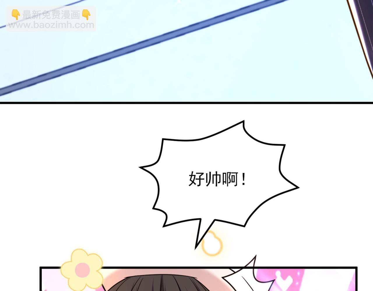 重生空間：大小姐不好惹 - 第304話 我不怕別人誤會(2/3) - 2