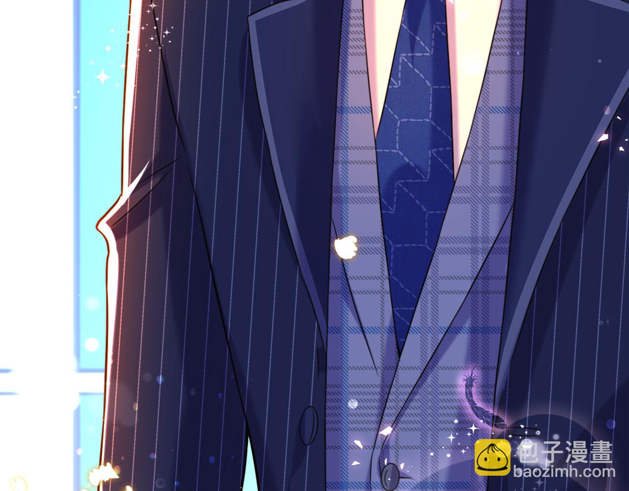 重生空間：大小姐不好惹 - 第304話 我不怕別人誤會(2/3) - 6