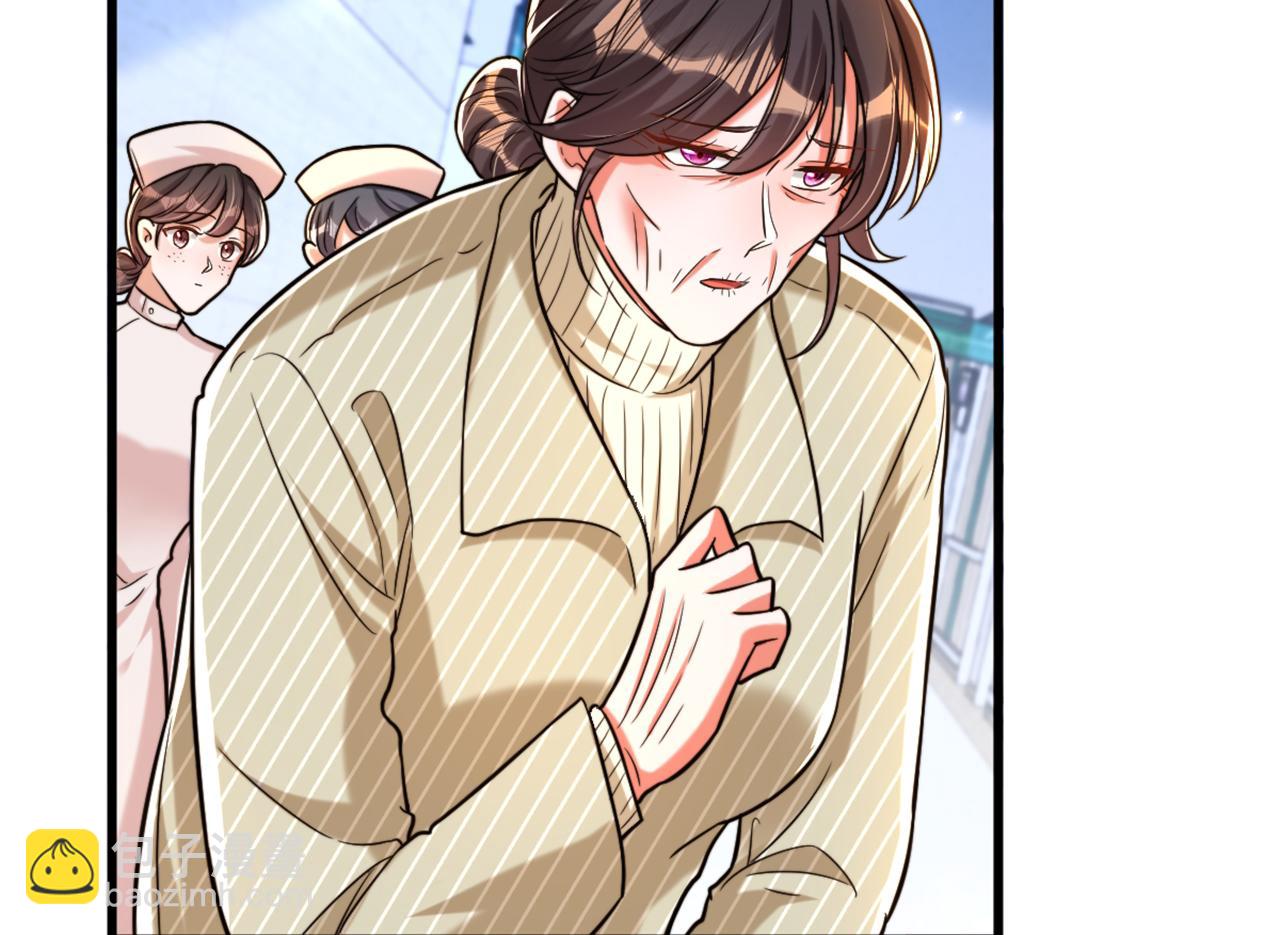 重生空間：大小姐不好惹 - 第306話 蕭教授我喜歡你(3/3) - 5