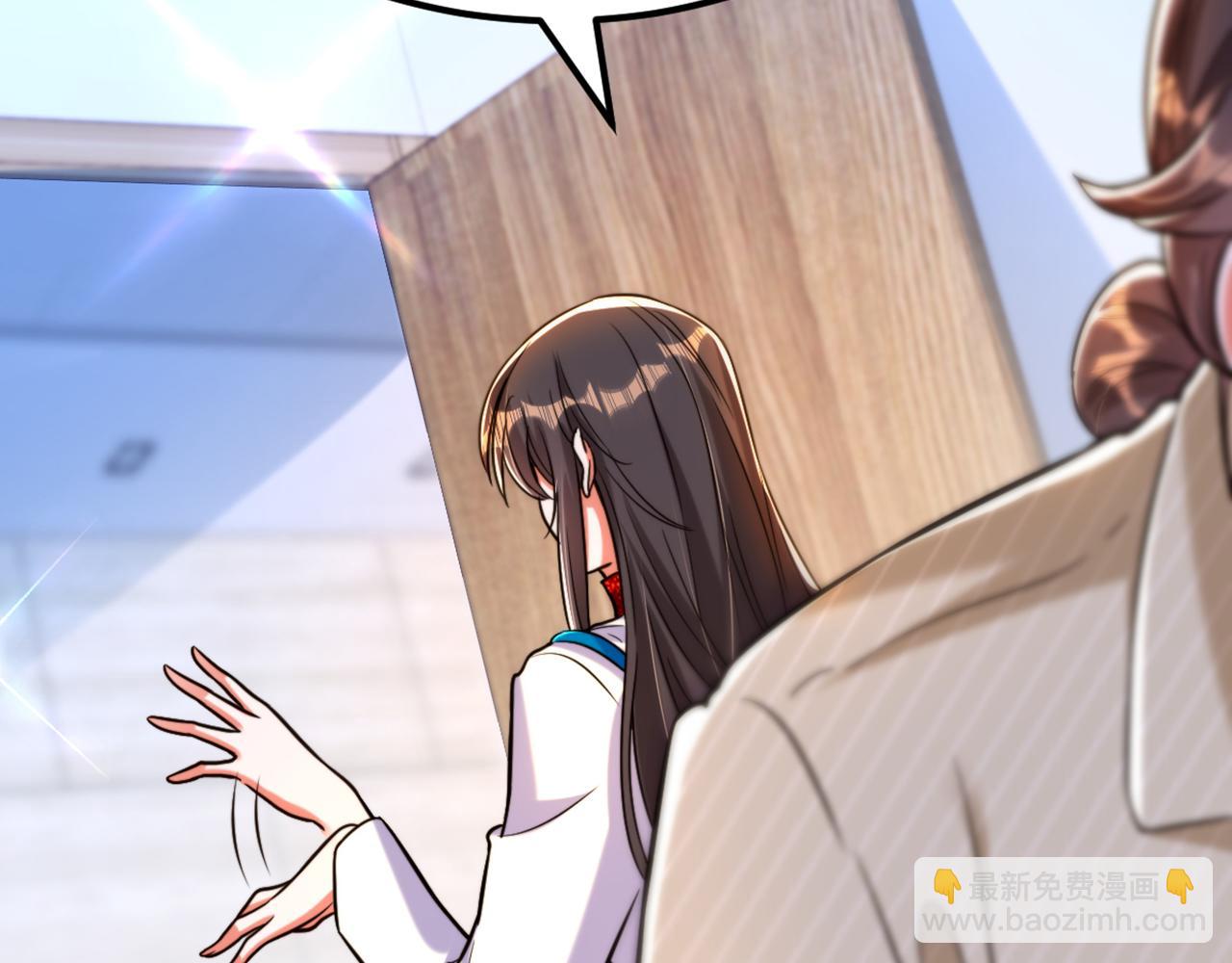 重生空間：大小姐不好惹 - 第306話 蕭教授我喜歡你(3/3) - 2