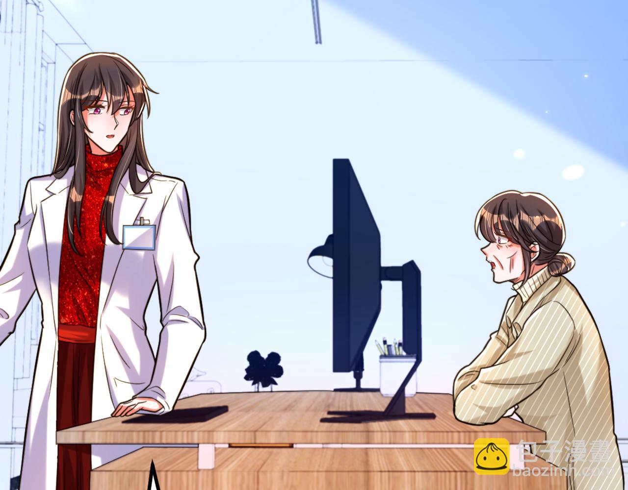 重生空間：大小姐不好惹 - 第306話 蕭教授我喜歡你(3/3) - 1