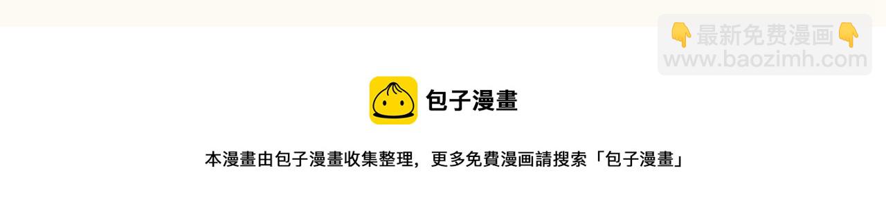 重生空間：大小姐不好惹 - 第306話 蕭教授我喜歡你(3/3) - 4