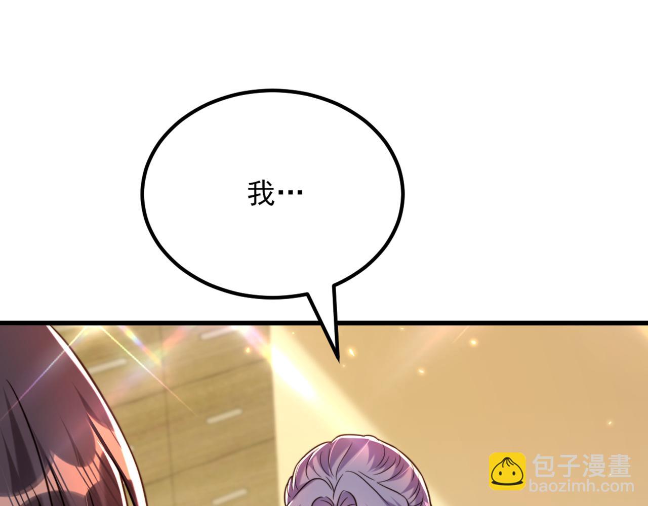 重生空間：大小姐不好惹 - 第306話 蕭教授我喜歡你(1/3) - 2