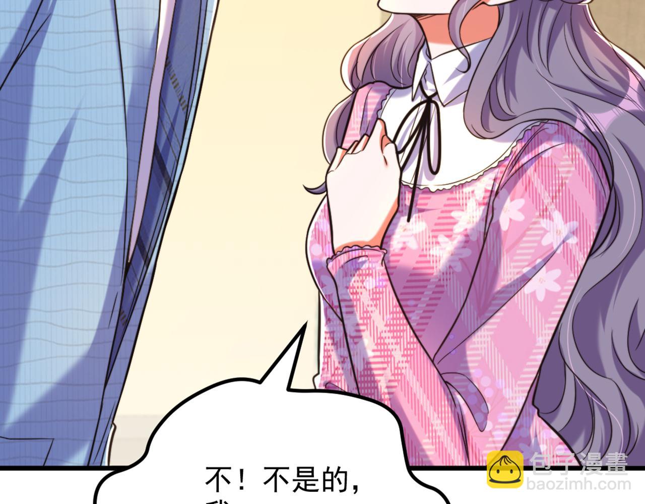 重生空間：大小姐不好惹 - 第306話 蕭教授我喜歡你(2/3) - 4