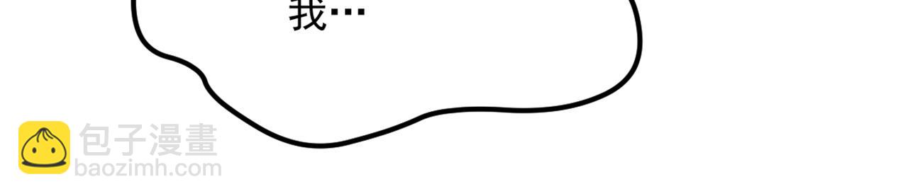 重生空間：大小姐不好惹 - 第306話 蕭教授我喜歡你(2/3) - 5