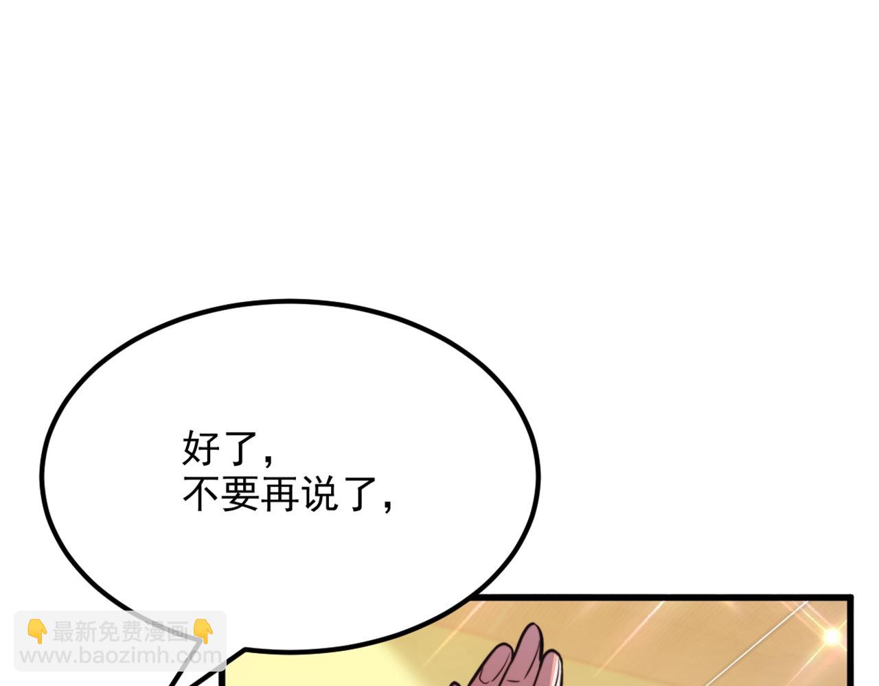 重生空間：大小姐不好惹 - 第306話 蕭教授我喜歡你(2/3) - 6
