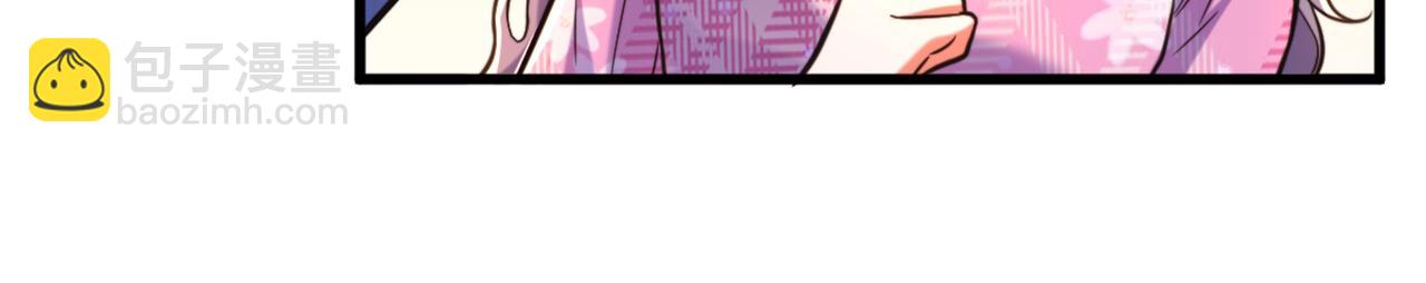 重生空間：大小姐不好惹 - 第306話 蕭教授我喜歡你(2/3) - 8