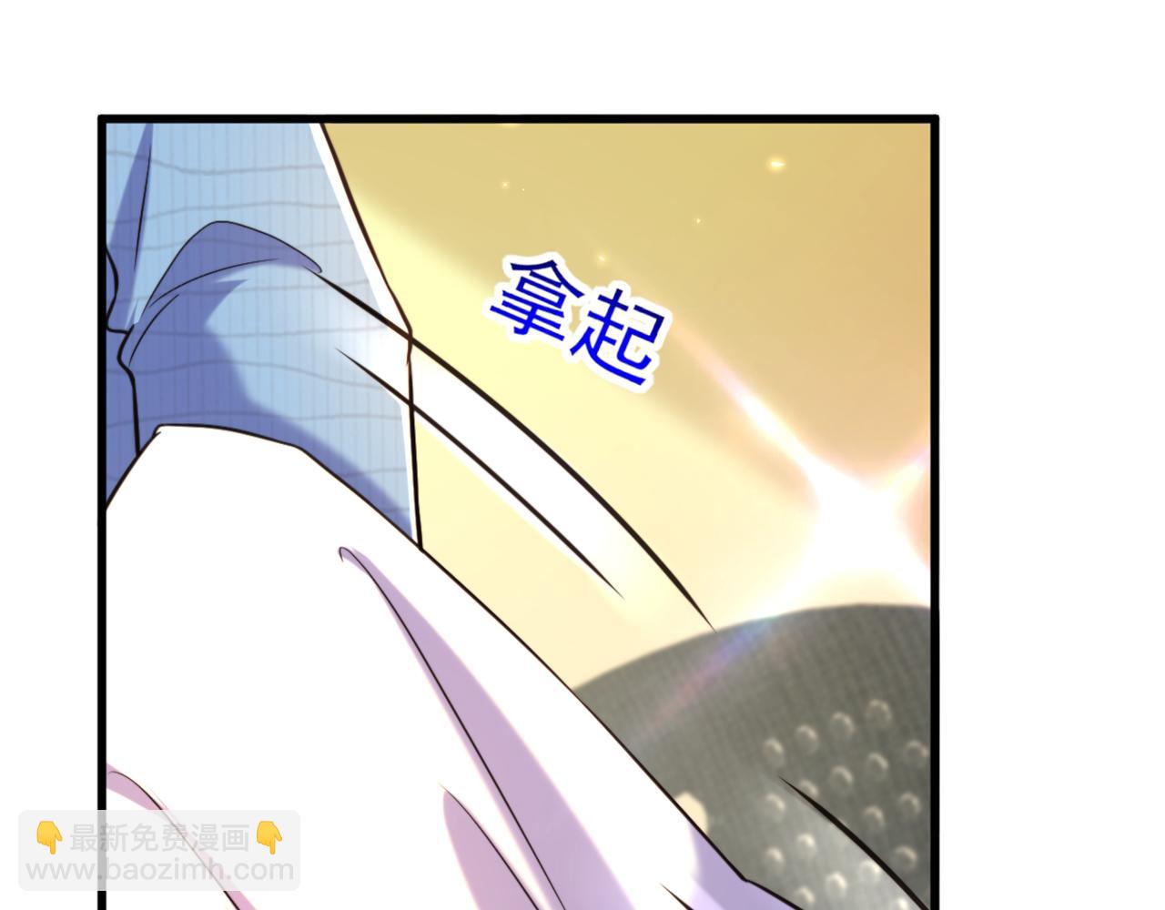 重生空間：大小姐不好惹 - 第306話 蕭教授我喜歡你(2/3) - 1