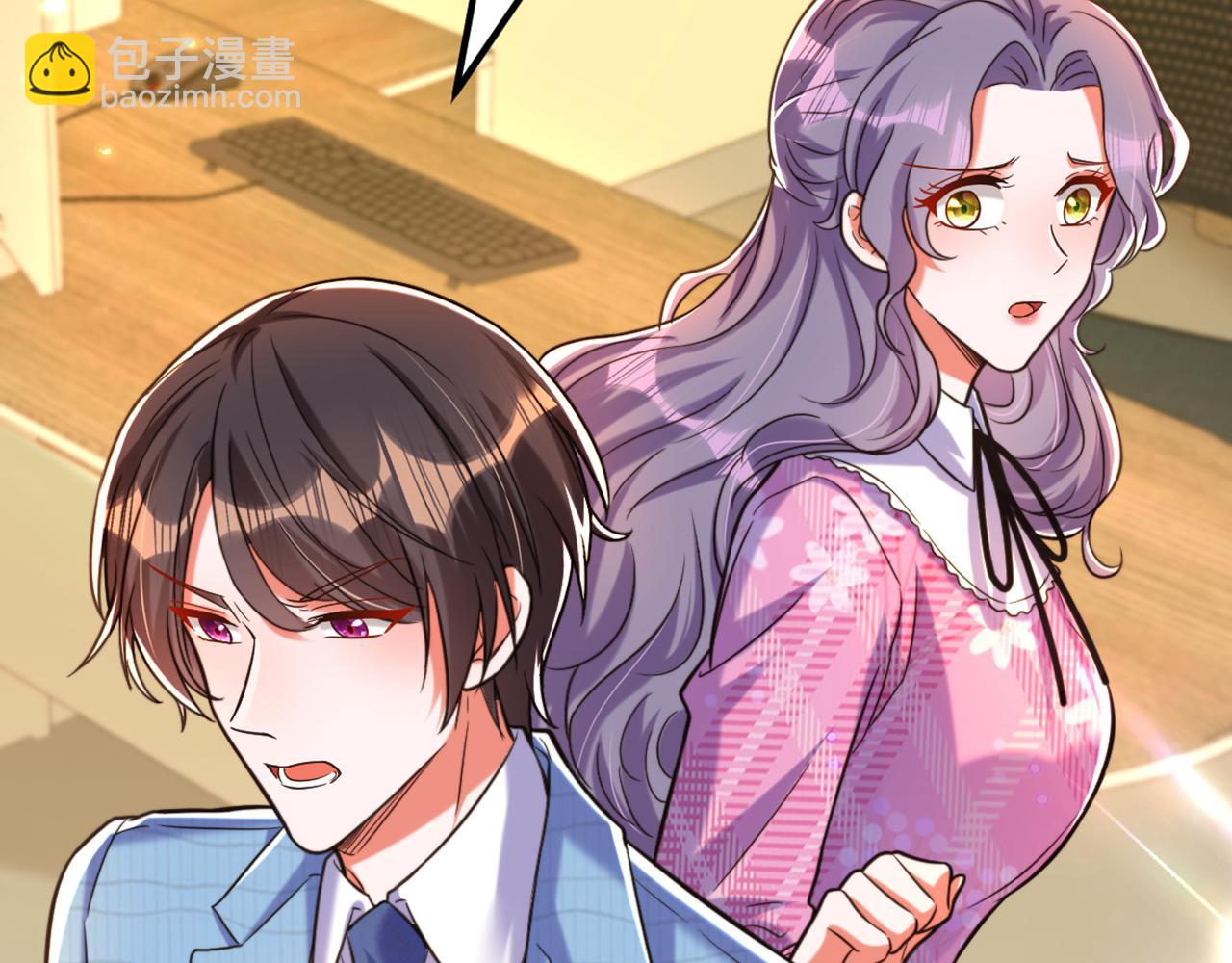 重生空間：大小姐不好惹 - 第306話 蕭教授我喜歡你(2/3) - 4