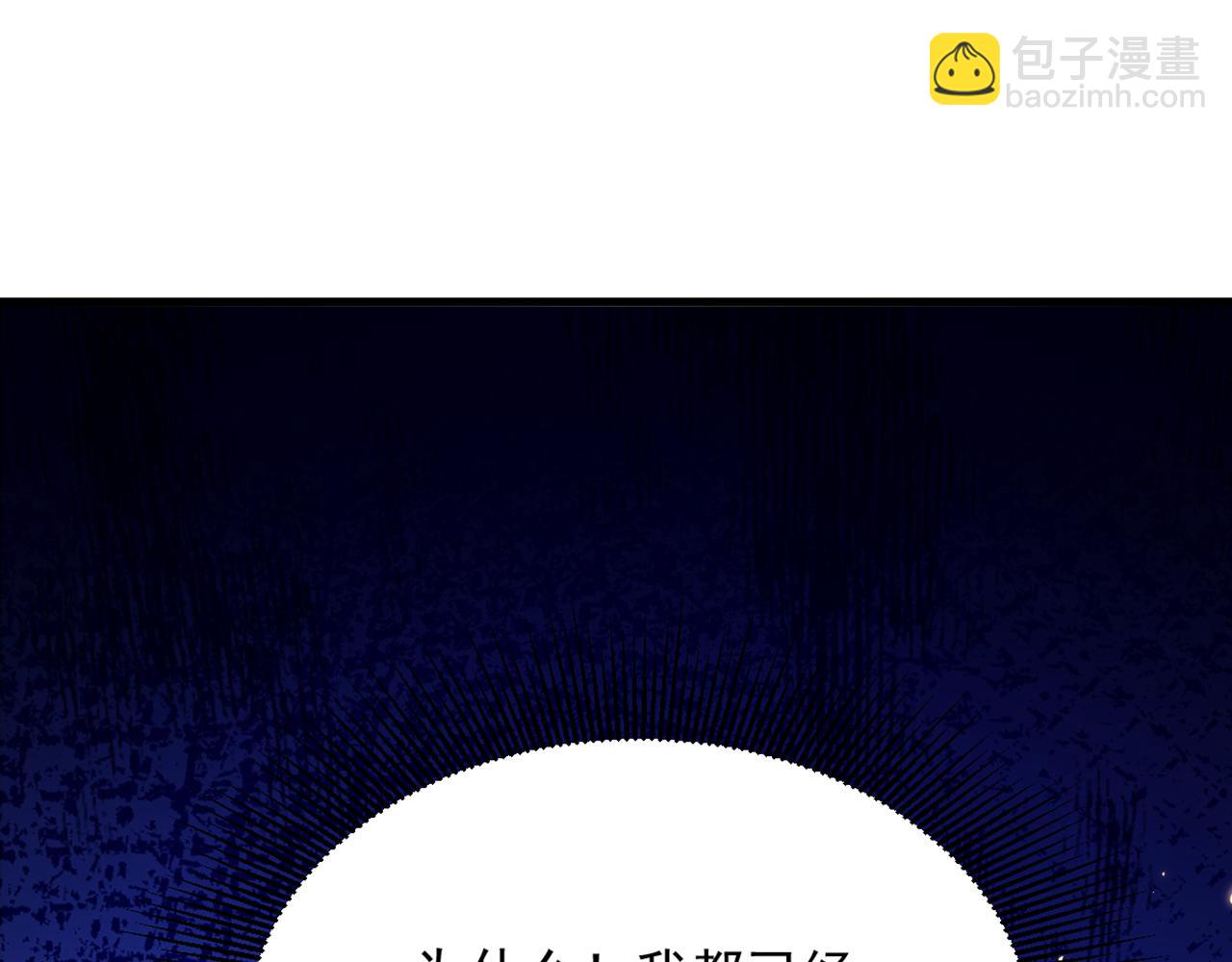 重生空間：大小姐不好惹 - 第306話 蕭教授我喜歡你(2/3) - 8