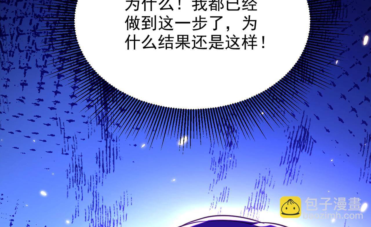 重生空間：大小姐不好惹 - 第306話 蕭教授我喜歡你(2/3) - 1