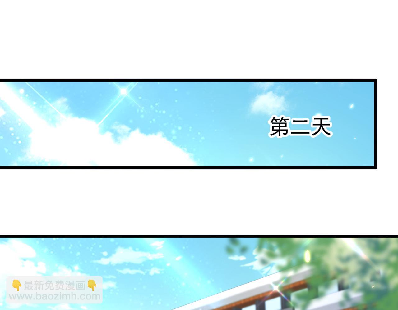 重生空間：大小姐不好惹 - 第306話 蕭教授我喜歡你(2/3) - 3