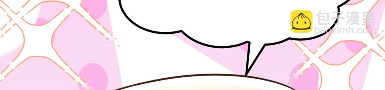 重生空間：大小姐不好惹 - 第306話 蕭教授我喜歡你(2/3) - 1