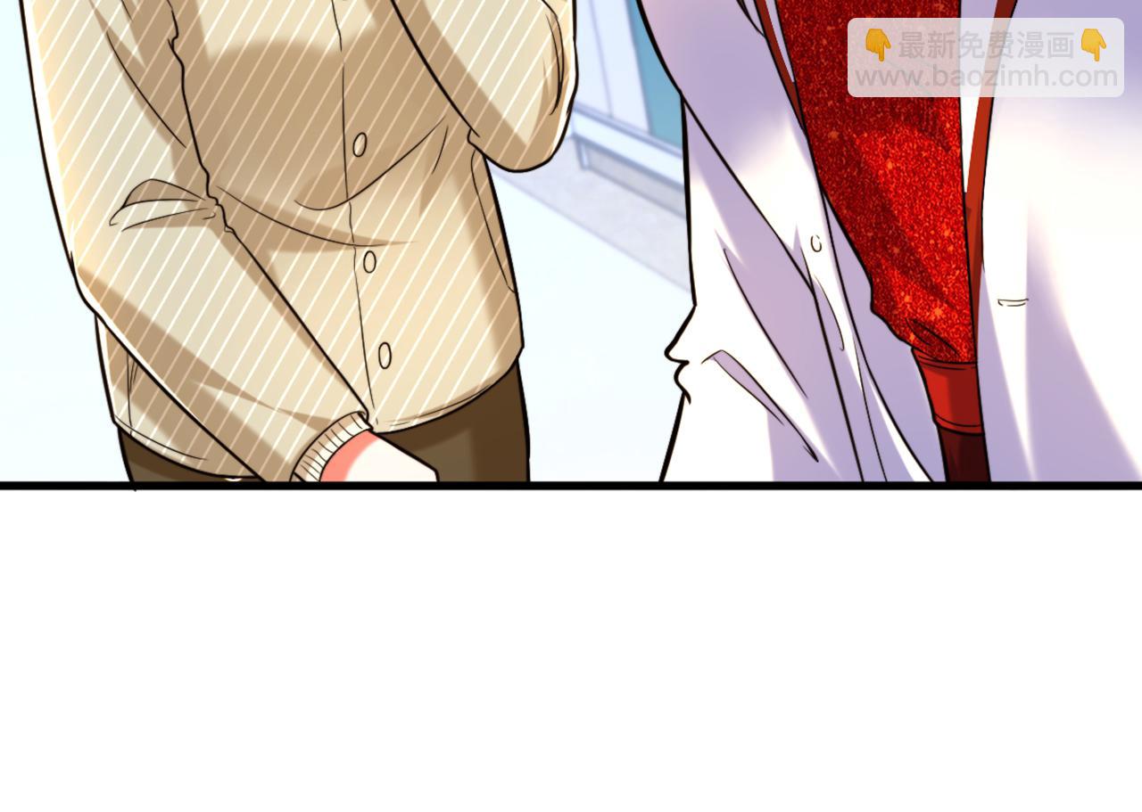 重生空間：大小姐不好惹 - 第306話 蕭教授我喜歡你(2/3) - 5