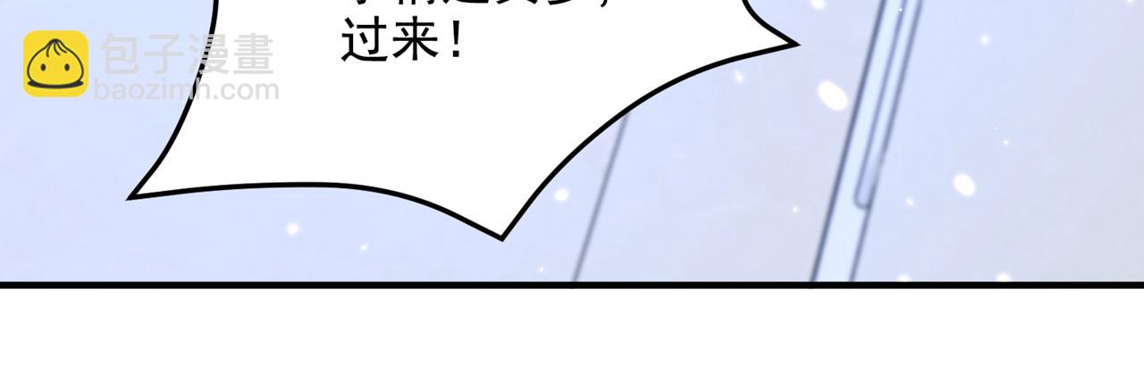 重生空間：大小姐不好惹 - 第308話 身體檢查~(3/3) - 1