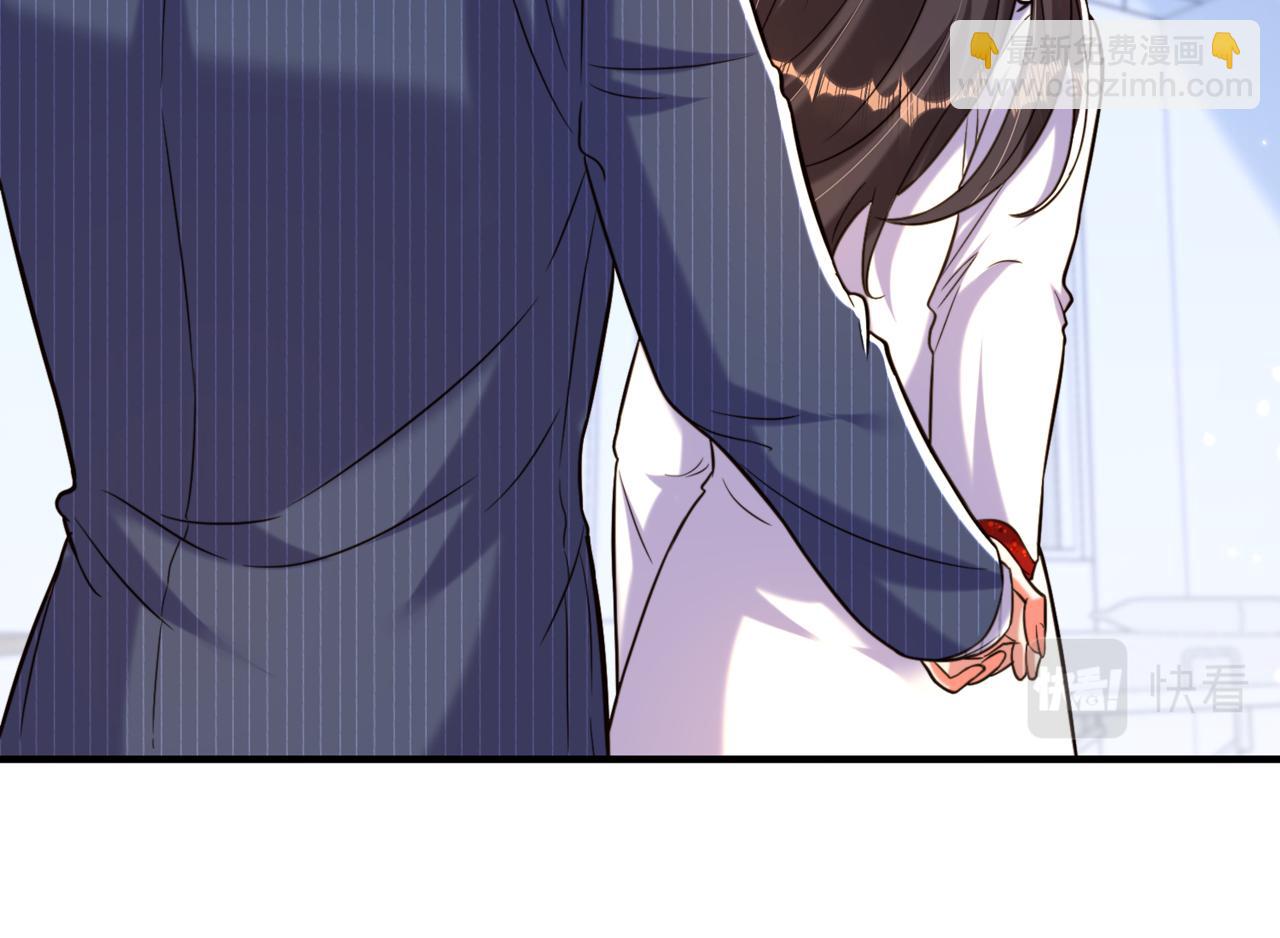 重生空間：大小姐不好惹 - 第308話 身體檢查~(3/3) - 3