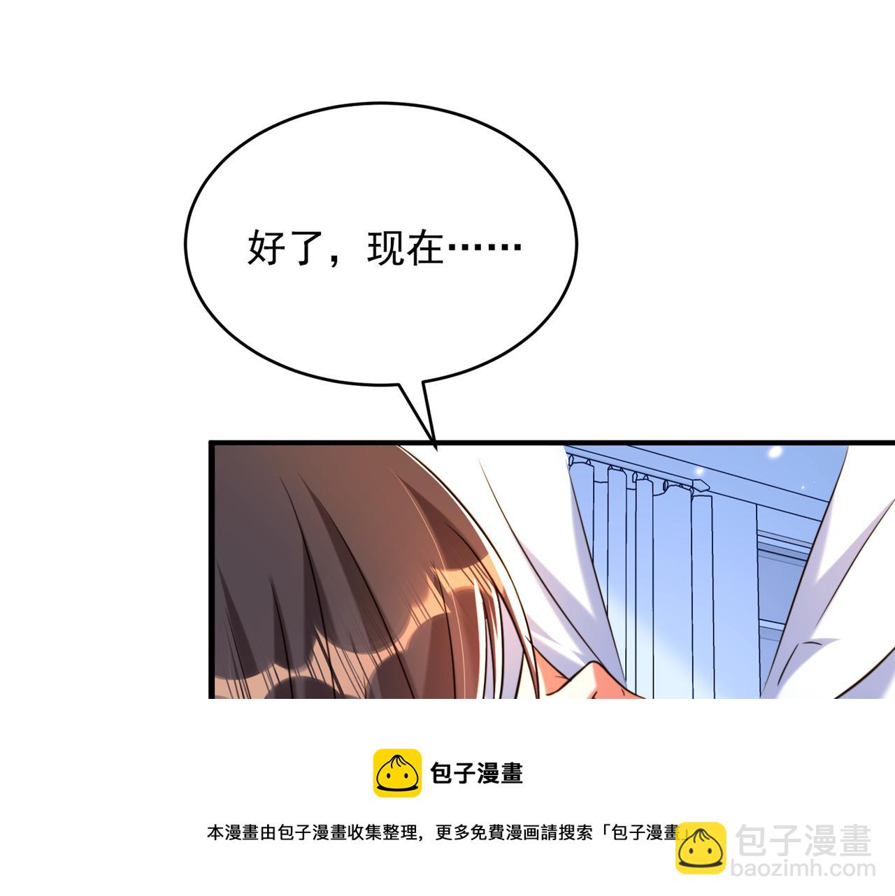 重生空間：大小姐不好惹 - 第308話 身體檢查~(3/3) - 4