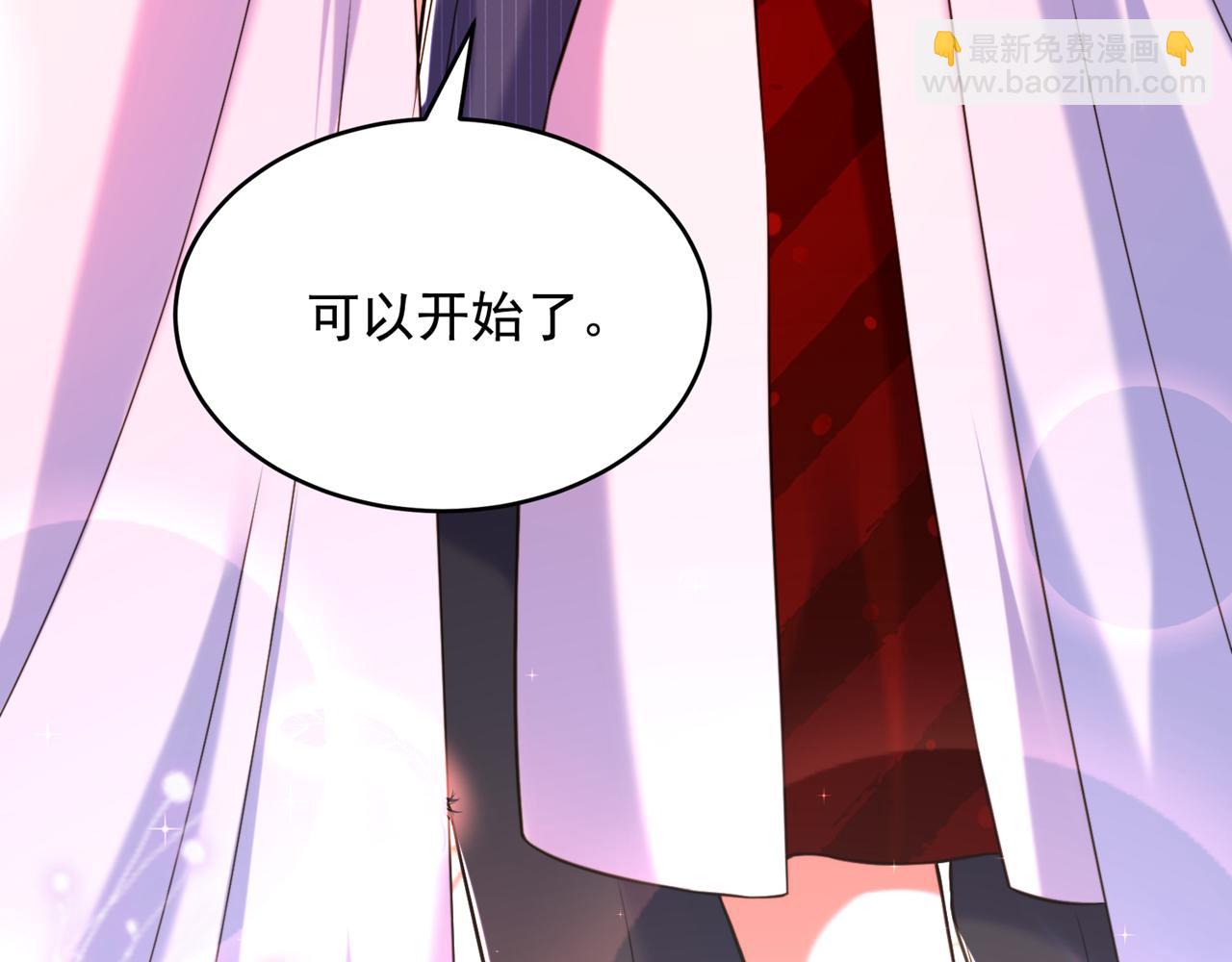 重生空間：大小姐不好惹 - 第308話 身體檢查~(3/3) - 4