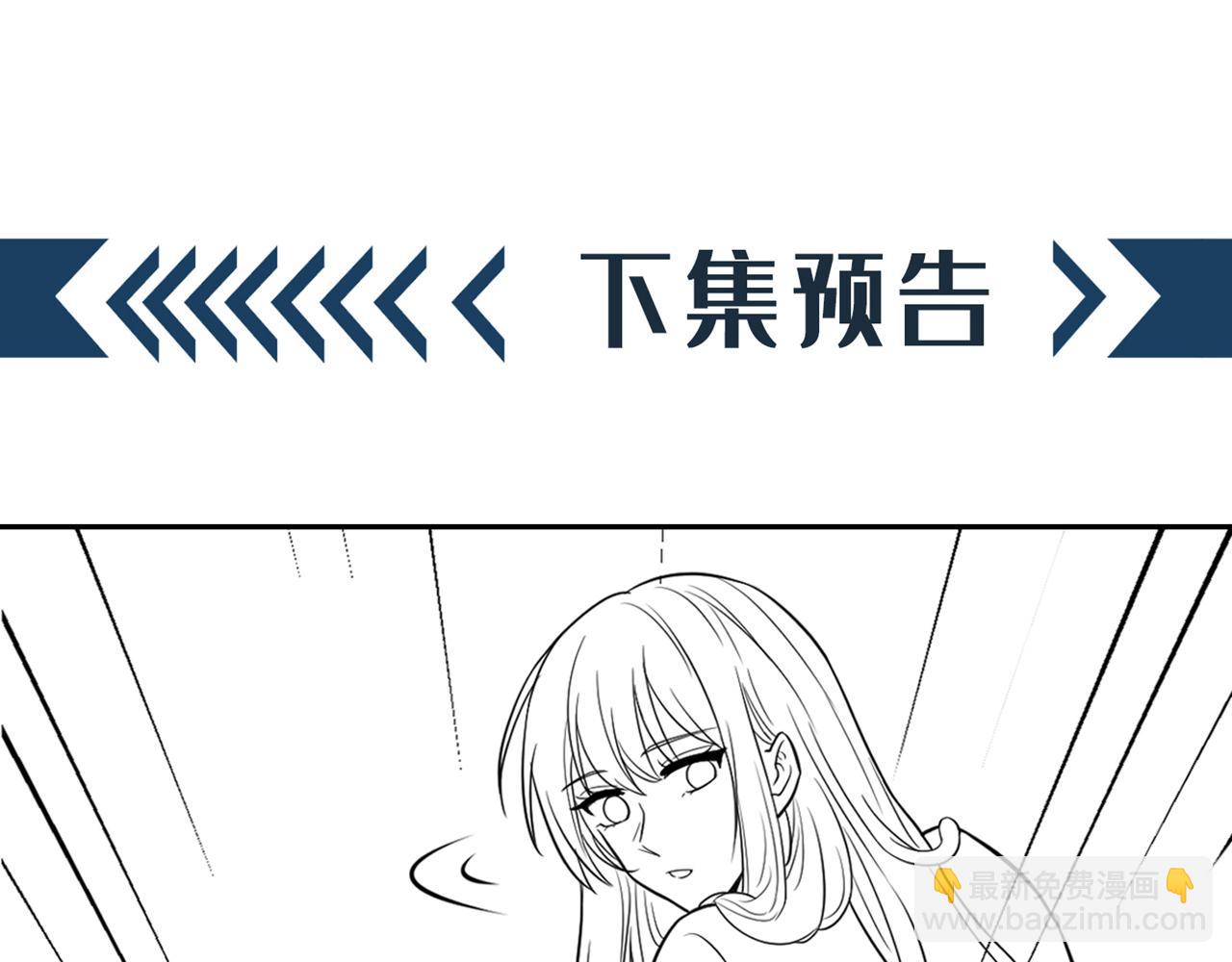 重生空間：大小姐不好惹 - 第308話 身體檢查~(3/3) - 1