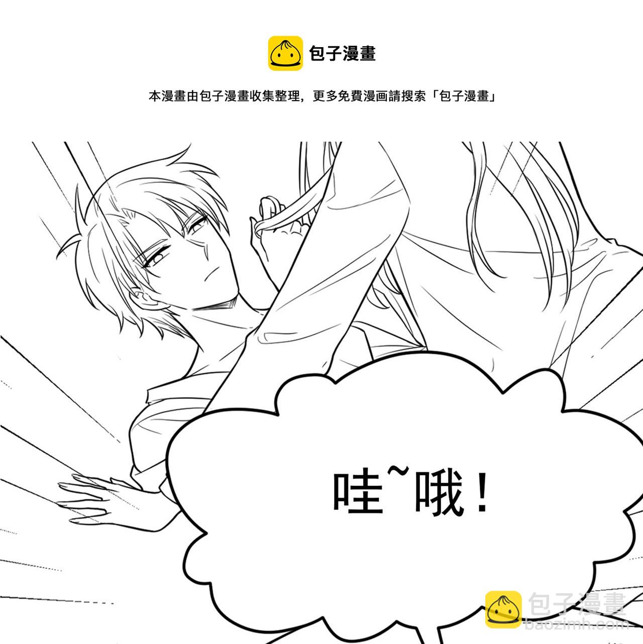 重生空間：大小姐不好惹 - 第308話 身體檢查~(3/3) - 2