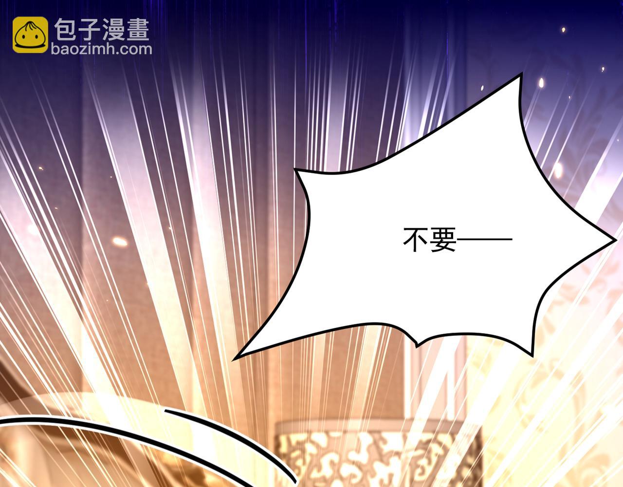 重生空間：大小姐不好惹 - 第308話 身體檢查~(1/3) - 6