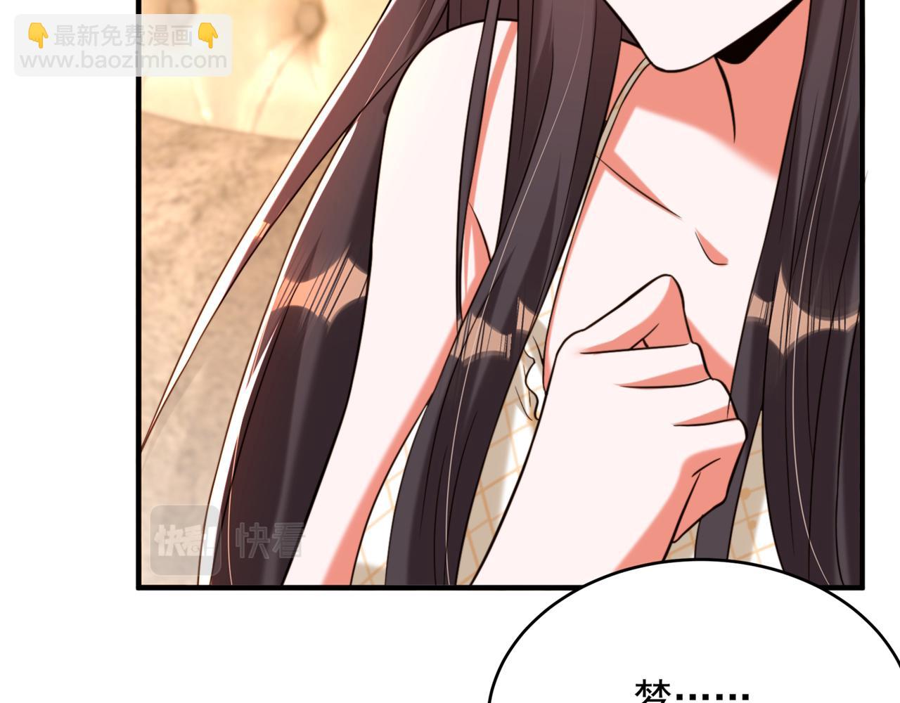 重生空間：大小姐不好惹 - 第308話 身體檢查~(2/3) - 5