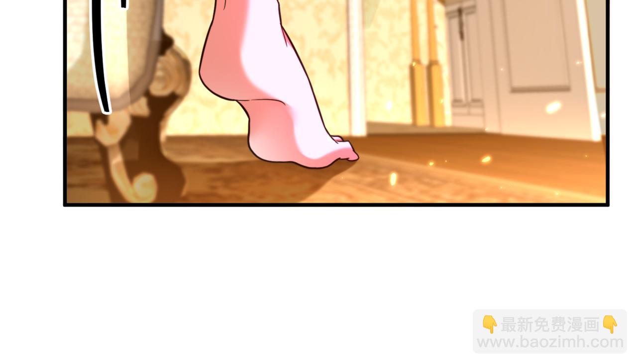 重生空間：大小姐不好惹 - 第308話 身體檢查~(2/3) - 8