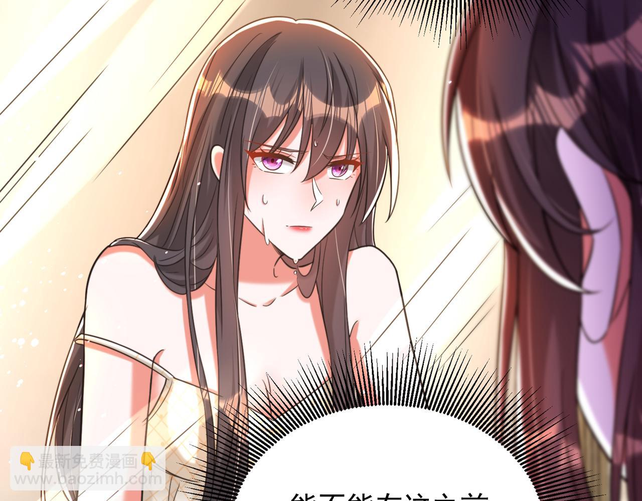 重生空間：大小姐不好惹 - 第308話 身體檢查~(2/3) - 8