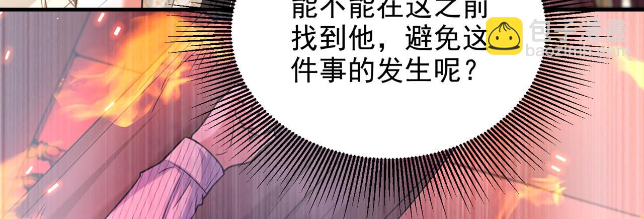 重生空間：大小姐不好惹 - 第308話 身體檢查~(2/3) - 1