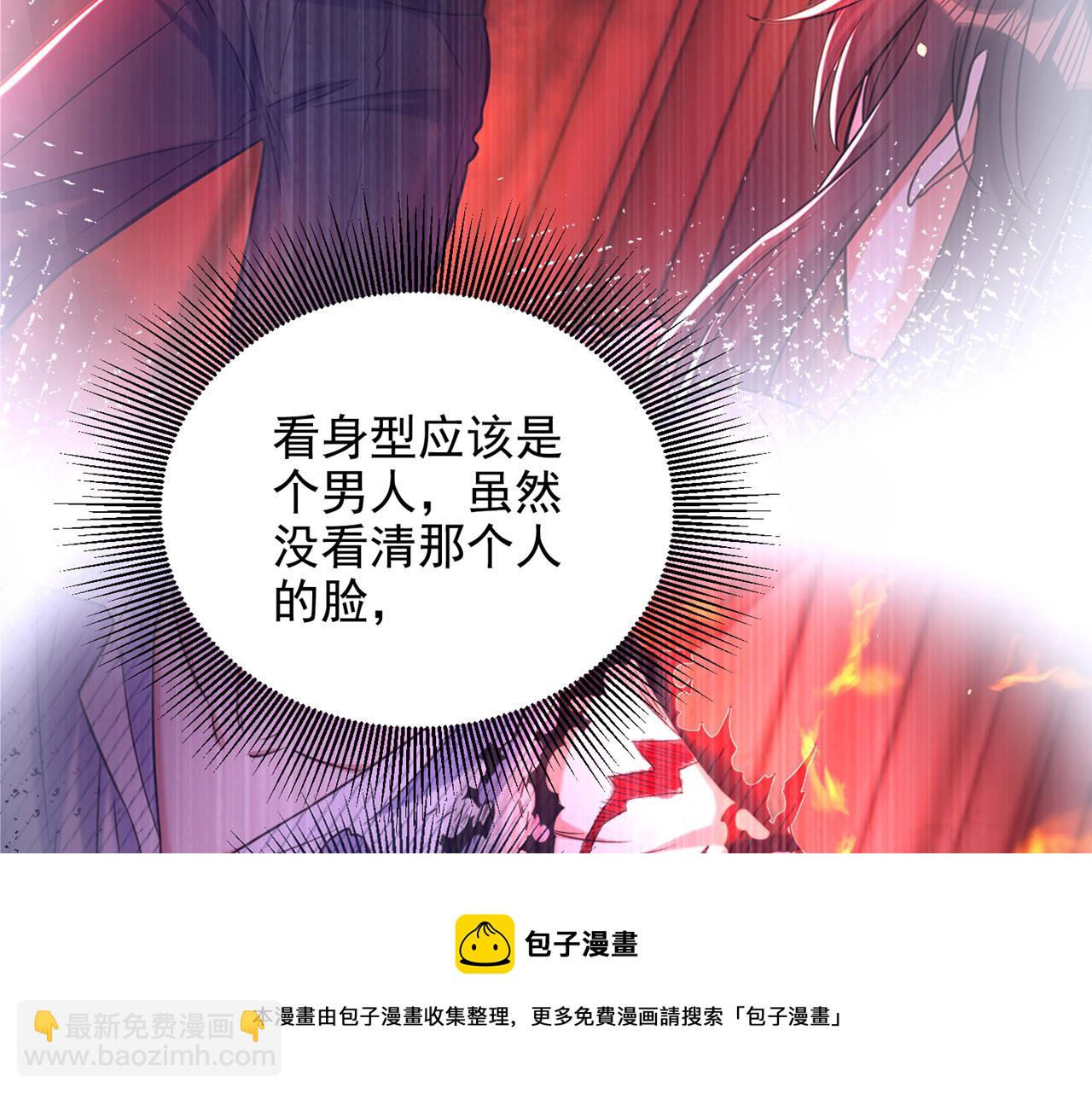 重生空間：大小姐不好惹 - 第308話 身體檢查~(2/3) - 3